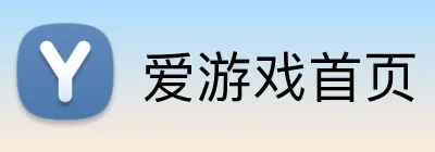 爱游戏首页 logo